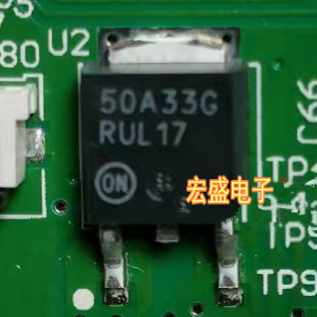 50A33G LP2950CDT-3.3 汽车电脑板电源稳压管TO252