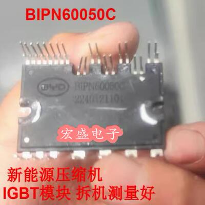 BIPN60050C 新能源压缩机IGBT模块进口拆机测量好