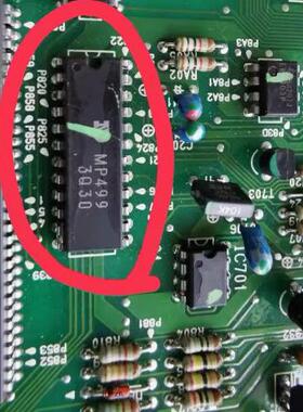 MP499 汽车直插24脚 拆车件