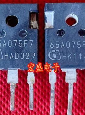 65A075F7 新能源充电机MOS场效应三极管拆机测量好