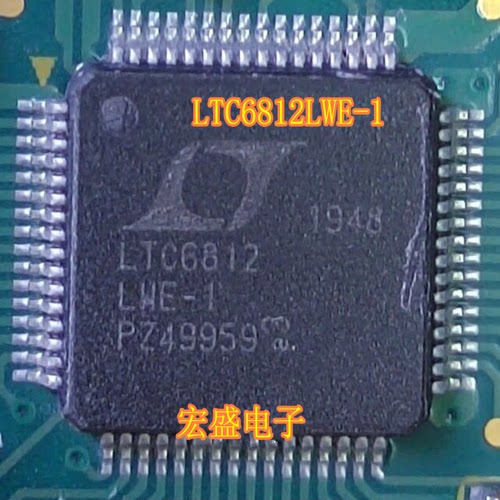 LTC6812LWE-1 新能源BMS电池组监视器采集管理IC芯片QFP64脚