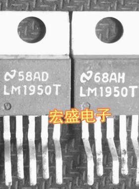 LM1950T 电源稳压管TO220插脚管5脚