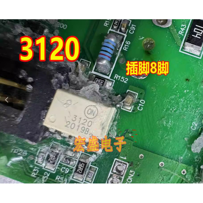 3120 FOD3120 荣威X8新能源充电机光耦IGBT驱动芯片DIP8脚插脚
