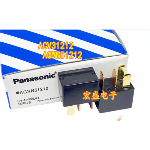 ACV31212 ACVN51212 适用于丰田三菱马自达汽车继电器全新4脚