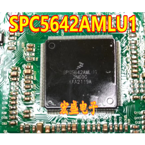 SPC5642AMLU1 汽车电脑板微控制器单片机CPU芯片拆机割板