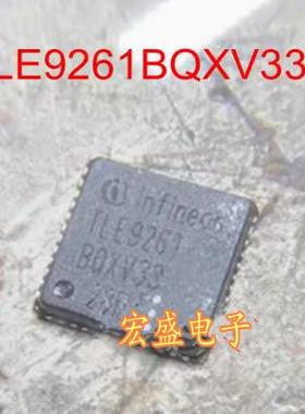 TLE9261BQXV33 汽车电脑板贴片QFN芯片