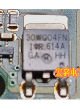 30WQ04FN 汽车电脑板肖特基二极管TO252三极管