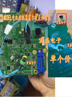 91209CA MLX91209LVA-CAA 特斯拉MODEL电机控制器霍尔效应传感器