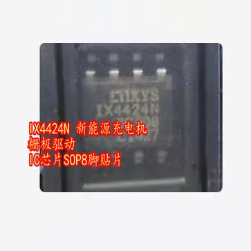 IX4424N 新能源充电机栅极驱动IC芯片SOP8脚贴片