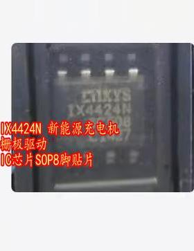 IX4424N 新能源充电机栅极驱动IC芯片SOP8脚贴片
