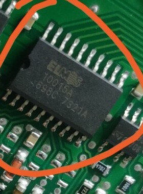 ELMOS10015A 10015A 诚信专营 全新 汽车电脑板芯片 现货