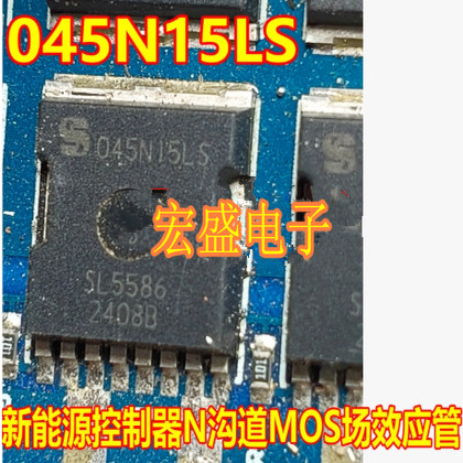 045N15LS SS045N15LS 新能源控制器N沟道MOS场效应管芯片QFN