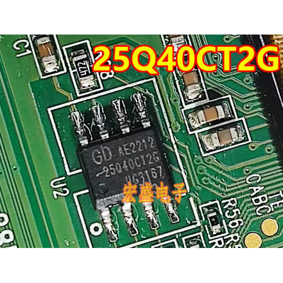 25Q40CT2G GD25Q40CT2G 汽车电脑板存储芯片IC贴片SOP8脚