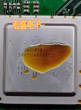 DRA721AHGABCQ1 汽车电脑板BGA芯片