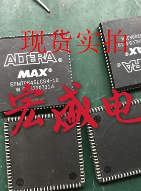 ALTERA全新嵌入式 EPM7064SLC84-10N EPM7064SLI84-10N