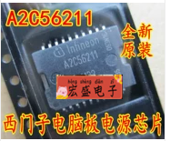 A2C56211 HSOP20 汽车电脑板芯片 现货  可直拍