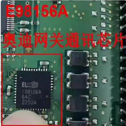E98156A 奥迪网关电脑板通讯IC芯片 全新进口 QFN 封装