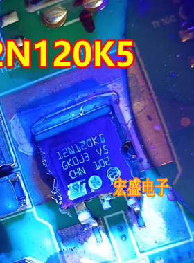 12N120K5 STH12N120K5 新能源充电机MOS场效应三极管TO263贴片