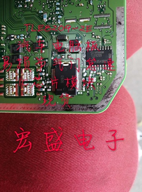 TLE8209-2E 汽车电脑板易损节气门怠速IC芯片模块 现货 可直拍