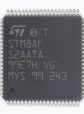 STM8AF52AATA 封装LQFP-80 汽车电脑板微控制器单片机MCU芯片现货