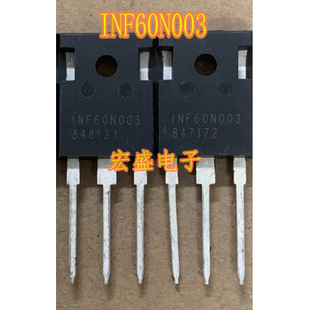 INF60N003 新能源充电机充电桩N沟道MOS场效应三极管拆机测量好