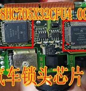 MC68HC705X32CFU4 0G47V 汽车锁头芯片 全新空白