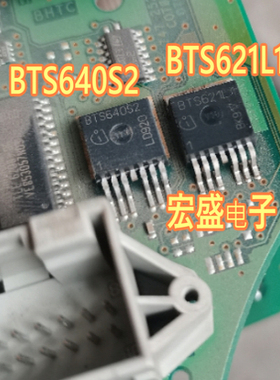 BTS640S2 BTS621L1 奥迪A6L C6 空调面板暖风水泵易损电源三极管
