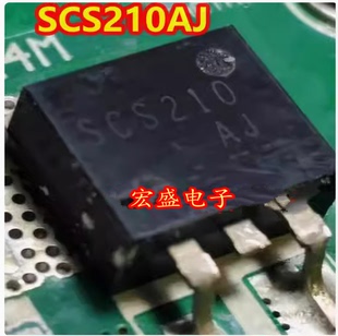 SCS210AJ 新能源充电机碳化硅二极管TO263 进口