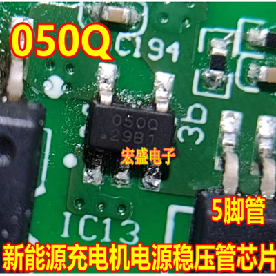 050Q 新能源充电机电源稳压芯片三极管NSR31050-QSTAR SOT23-5脚