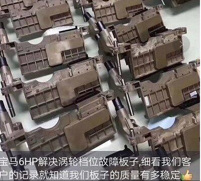 适用于宝马7系F02变速箱电脑6HP21 L1 L2 L3L4档位涡轮转速传感器