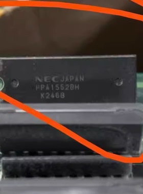 UPA1552BH 汽车电脑板芯片