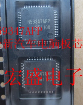 M59347AFP全新汽车电脑板芯片 ,现货库存，可直拍