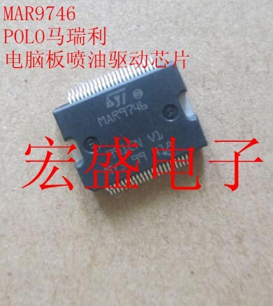 MAR9746 POLO马瑞利电脑板喷油驱动芯片 现货 可直拍