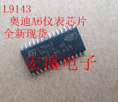 L9143 奥迪A6仪表芯片 全新现货