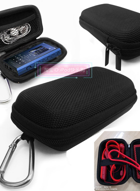 适用SONY NW-A306收纳盒索尼播放器防摔包耳机数据线带防丢失挂钩