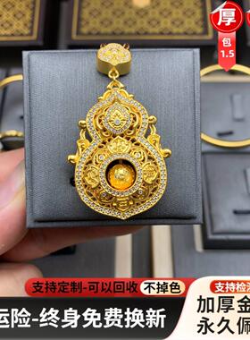 古法厚金包银人生四美葫芦项链女
