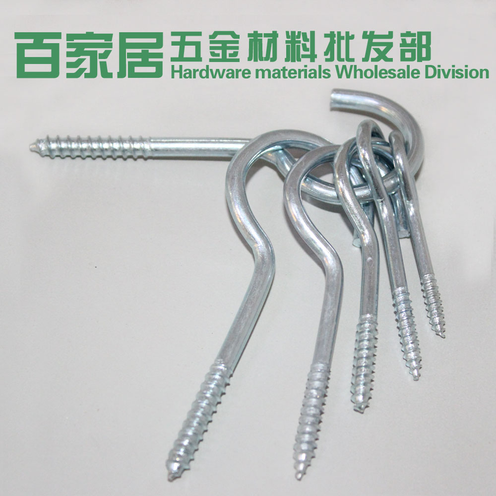 6号灯勾 螺纹铁挂钩 多用途挂钩木螺丝挂 一只