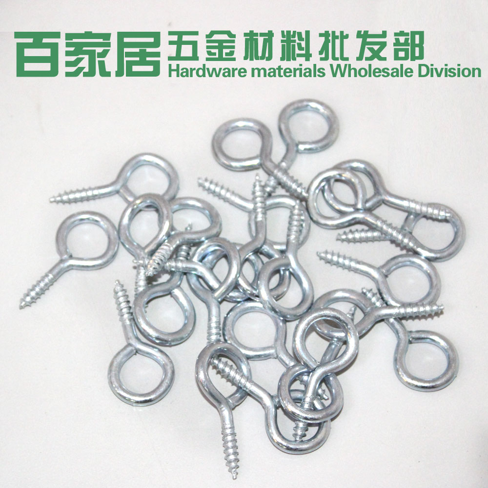 羊眼圈螺丝钉  带圈钉 diy饰品材料配件 zakka手工串珠