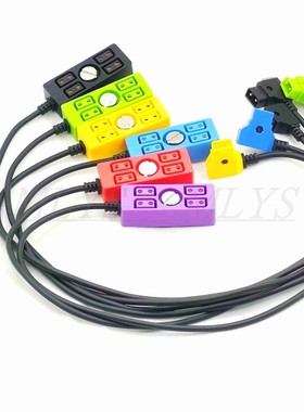 带1/4螺丝摄像机D-tap一分四电源线B型安东V口1分4电池供电转换线