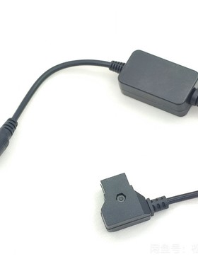 b口转dc 8.4v左右 5521接口母 把电池的12-16.8v电压降到8.4v