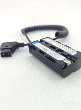 SmallHD监视器indie7 七寸电源线D-TAP转NP-F550/750/970假电池
