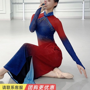 中国舞艺考剧目服飘逸演出 古典舞蹈服女渐变身韵纱衣青绿练功服裤