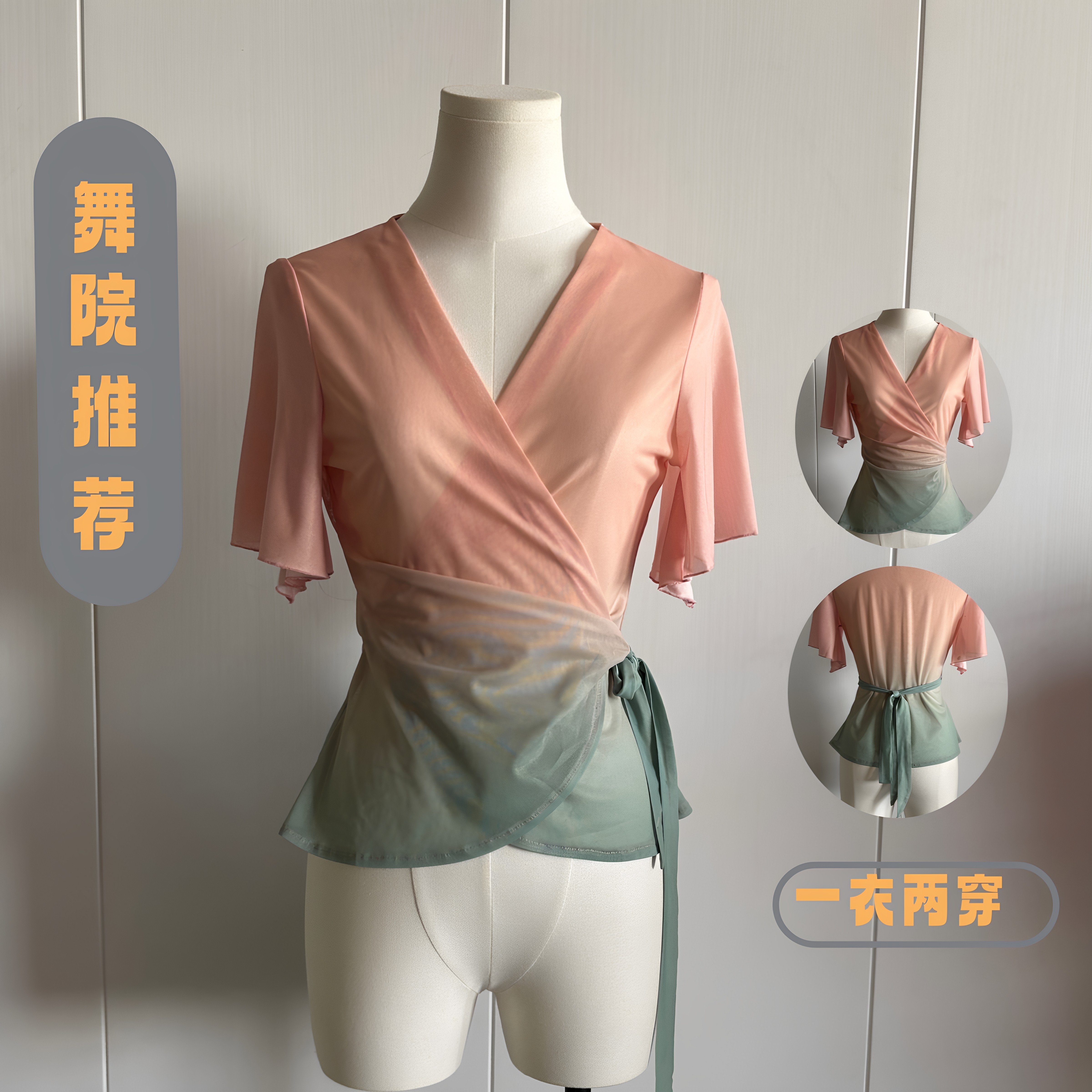 褶皱设计两种系法不挑身材