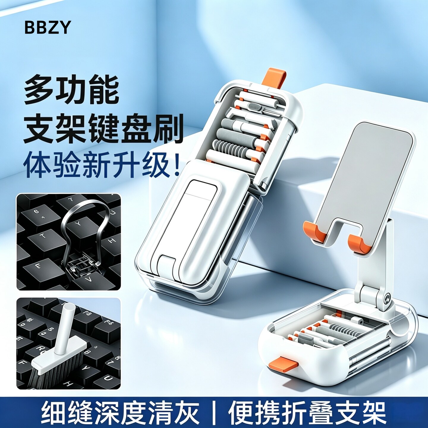 键盘清理工具清洁刷套装机械磁轴键盘电脑鼠标除尘刷耳机相机手机清洗灰尘数码电子产品缝隙软毛刷多功能神器