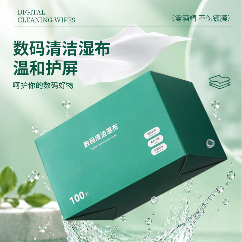 速干纳米布屏幕清洁布电脑擦拭布OLED眼镜布适用苹果iPhone