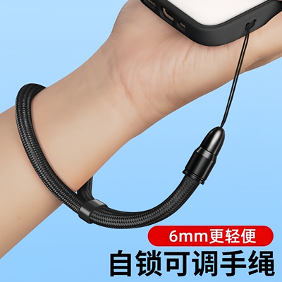 手机挂绳手腕款可调节短吊绳女高端腕带绳子自锁挂链防掉神器侧边穿孔壳链绳防丢带子防摔男手绳欧洲防盗手链