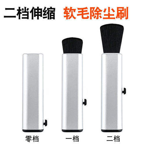 清洁刷相机镜头小毛刷电脑键盘刷