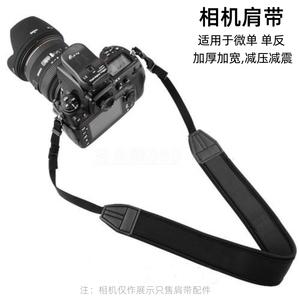 相机肩带减压减震背带适用富士XT30II佳能EOS R7 R6 R100尼康Z30 Z7 Z6索尼A7M4/A7M3微单反配件快拆摄影挂绳