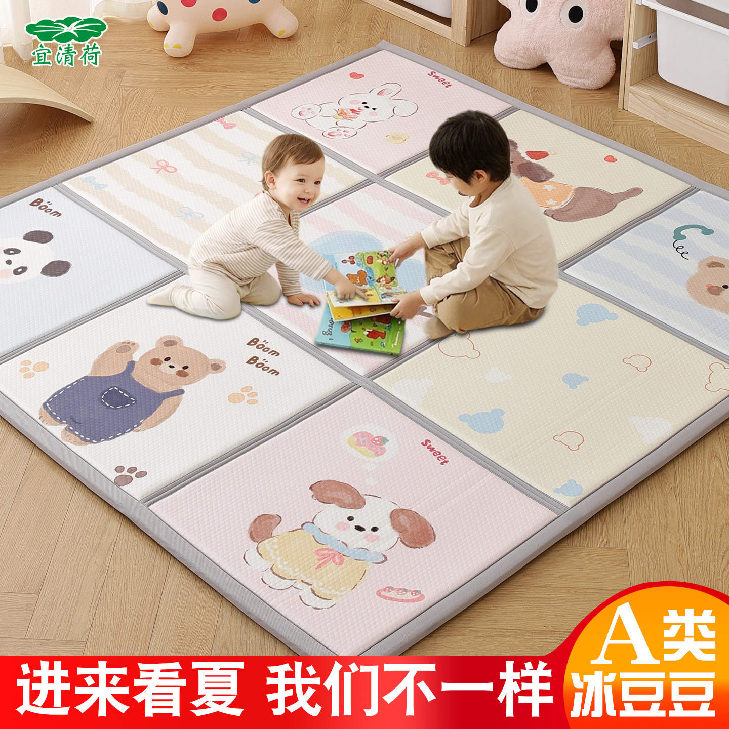 婴幼儿爬爬垫折叠款加厚夏天卧室床边地毯客厅凉席地垫睡觉打地铺