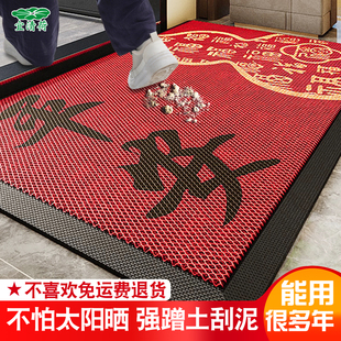 弹力丝门口高级感入户地垫新中式地毯门外蹭脚垫喜庆红色蹭土门垫